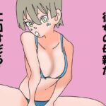 【熟女NTR】彼女の母親がエロすぎる│六実