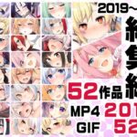 【人妻・主婦同人】ニート社長 アニメ総集編【2019，2020】│ニート（株）