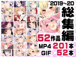 【人妻・主婦同人】ニート社長 アニメ総集編【2019，2020】│ニート（株）