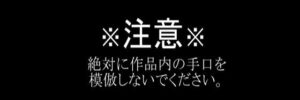 【人妻・主婦同人】レ●プマニュアル:知人のシングルマザー編│性癖を満たそう