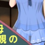 【人妻・主婦同人】母親の│?