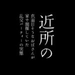 【人妻・主婦同人】近所の真面目そうなおばさんが家で開催していた乱交パーティーの実態│first impression