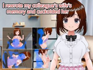 【人妻・主婦同人】I rewrote my colleague’s wife’s memory and cuckolded her.（English edition）│LOST DECEMBER