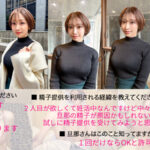 ddhc003│あいみ│人妻素人