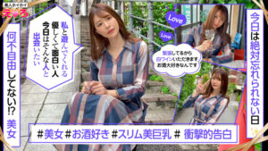 erk045│さのん│人妻素人