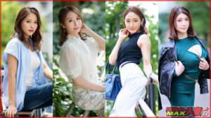 h_1472hmdsx00024│ハメドリネットワーク人妻MAX＃22 エロくて色気たっぷりガチで抜ける癒し系アラサー美人妻ベスト│人妻素人