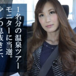 htut603│美月さん│人妻空蝉橋│人妻素人