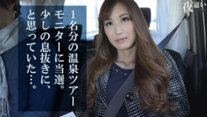 htut603│美月さん│人妻空蝉橋│人妻素人