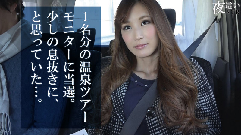 htut603│美月さん│人妻空蝉橋│人妻素人