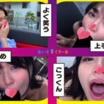 icrm054│すみれ│あいすくりーむ│人妻素人