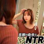 ion195│伊織 2│ION イイ女を寝取りたい│人妻素人