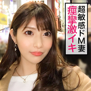 jzt013│あいちゃん│ぎがdeれいん│人妻素人