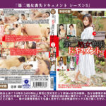 knmd00114│初撮り熟女57人 欲望丸出しぬれぬれ交尾 3370分 ぎっしり詰め放題 ノーカットBEST│人妻素人