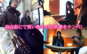 lady469│なごみ│LadyHunter│人妻素人