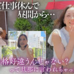 mdmu001│まりこ│TOKYO不倫File│人妻素人