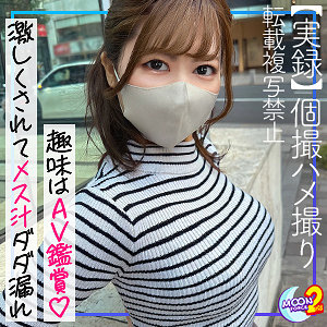 mfcs075│あすか│MOON FORCE│人妻素人