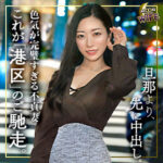 mfcw024│みお│MOON FORCE│人妻素人