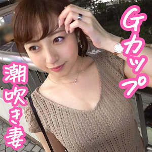 oksm016│ちなつさん│ぎがdeれいん│人妻素人