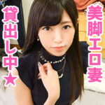 oksm018│なおさん│ぎがdeれいん│人妻素人