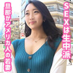oksm034│ももさん│ぎがdeれいん│人妻素人
