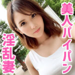oksm037│まりさん│ぎがdeれいん│人妻素人