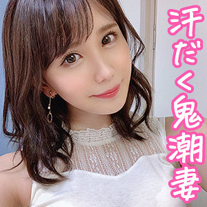 oksm043│のあさん│ぎがdeれいん│人妻素人