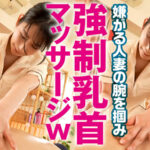 refuck047│みえ│Re：Fuck│人妻素人