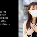 sdtx020│匿名希望│マスク素人│人妻素人
