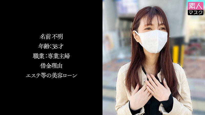 sdtx020│匿名希望│マスク素人│人妻素人