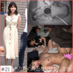 shinki171│S171ちゃん│蜃気楼│人妻素人