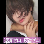 smjj012│中〇区債務者Y│素人ムクムク-弱点-│人妻素人