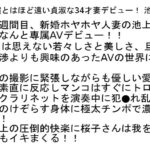 stcesd00113│【お得セット】AV出演とはほど遠い貞淑な34才妻デビュー！・48歳 露咲雫 専属AVデビュー・2年ぶりの復活AV再デビュー│人妻素人