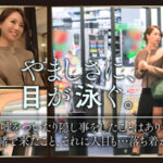 tkk045│吉沢れいな│東京恋人│人妻素人