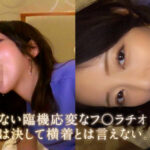 tkk051│橋本みゆき│東京恋人│人妻素人