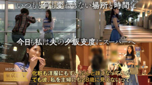 tkk052│京田はな│東京恋人│人妻素人