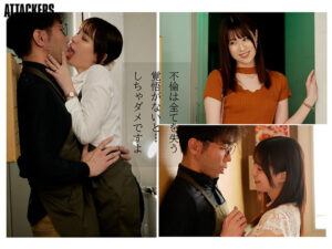 yuj00009│妻と子供に逃げられて全てを失うぐらい夢中になった、あざと過ぎる人妻との濃厚過ぎる30日間。 二宮ひかり│人妻素人