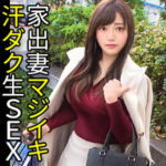 zaw020│花栄しずな│ぎがdeれいん│人妻素人