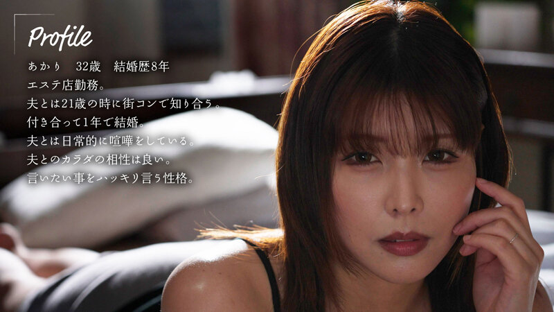 1moon00020│離婚前夜、最低で最高のSEX 新村あかり│人妻素人