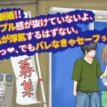 【人妻・主婦同人】ラブラブ新婚！！まだカップル感が抜けていないよ、だから私が浮気するはずない。（あんっ、でもバレなきゃセーフぅ）│uwkln8uj