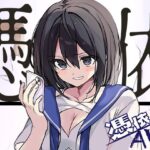 【人妻・主婦同人】憑依AV〜アダルトデビューお憑かれ様です〜│ミナミの小道