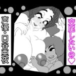 【熟女NTR】（音声付き）母さんもね、あの子と交尾したいの│アクメハゲ