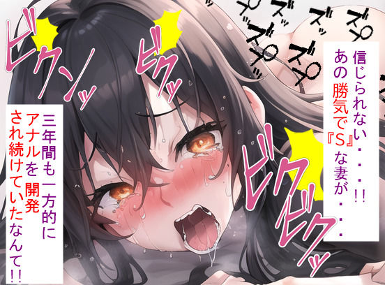 【人妻・主婦同人】妻の「元カノ」が語る、旦那でも知らなかった彼女の一面2【1がセット！】│grandmenu