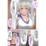 【人妻・主婦同人】宇崎月の過ち│パラミアド
