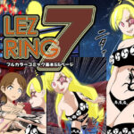 【人妻・主婦同人】レズリング7│DARK EMPEROR ROOM