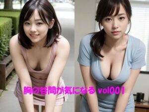 【人妻・主婦同人】胸の谷間が気になる vol001│カマキリン