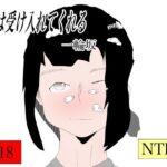 【熟女NTR】ママは受け入れてくれる│おとぎ館