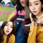 【熟女NTR】キャンプで青姦│隙間産業