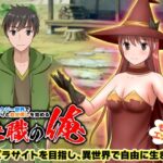 【人妻・主婦同人】ファンタジー世界でのんびりと自分探しを始める無職の俺│Excite engine