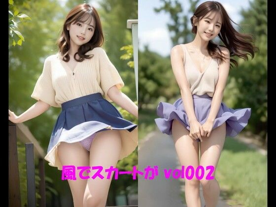 【人妻・主婦同人】風でスカートが vol002│カマキリン