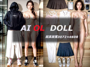 【人妻・主婦同人】AI OL DOLL│AILunaのセクシーグラビアOL編